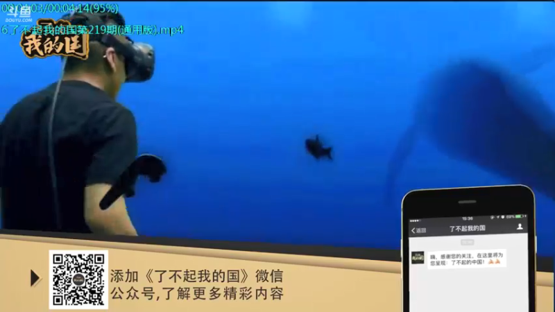 【2021-09-24 03点场】了不起我的国：中医真的是没用么？