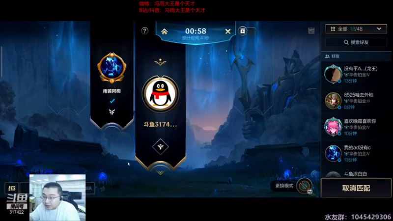 【2021-09-22 19点场】驴酱的冯雨大王：冯雨大王：欢乐时光就要开始辣!