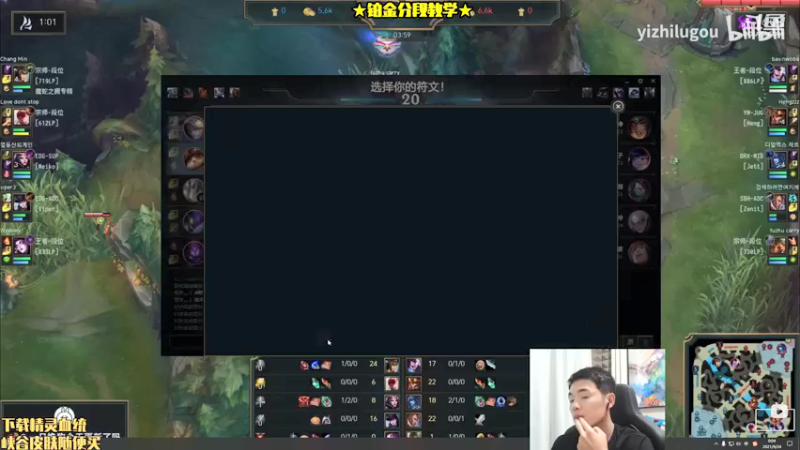 【2021-09-24 00点场】杰克螳螂：杰克：这手螳螂值得一看！