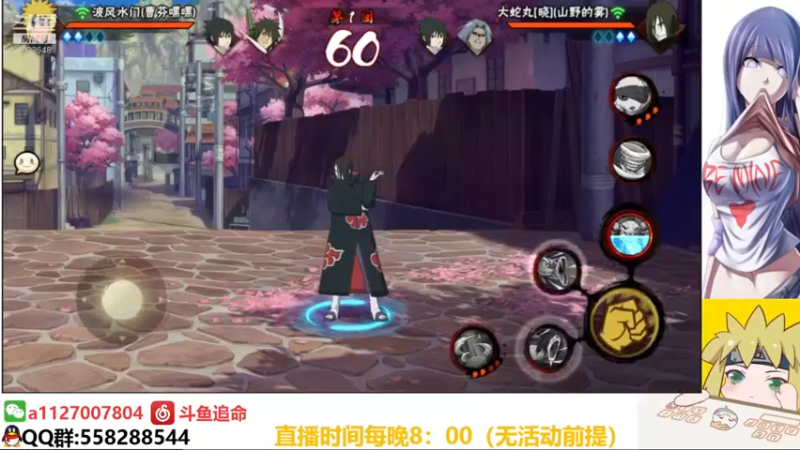 【2021-09-23 22点场】小仙男追命：追命:无差别超影冲！