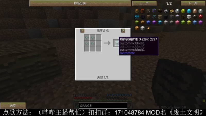 【2021-09-19 15点场】老丶百事：百事 下午MC修仙