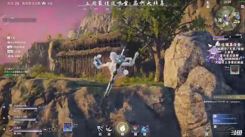 【2021-09-22 18点场】一只蓝泠：蓝泠：pve萌新导师