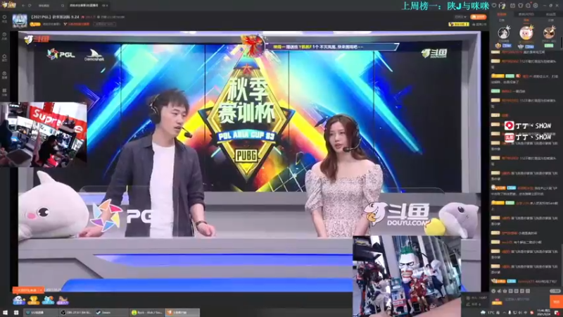 【2021-09-24 15点场】丁丁丶SHOW：【丁丁】我又来了，你气不气