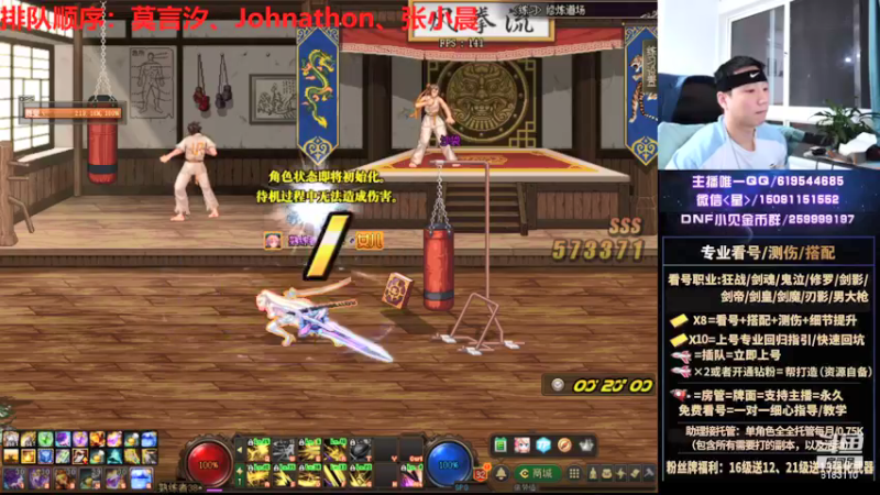 【2021-09-24 00点场】星灬叔：极限测伤、遴选、看号细节提升、回归指引