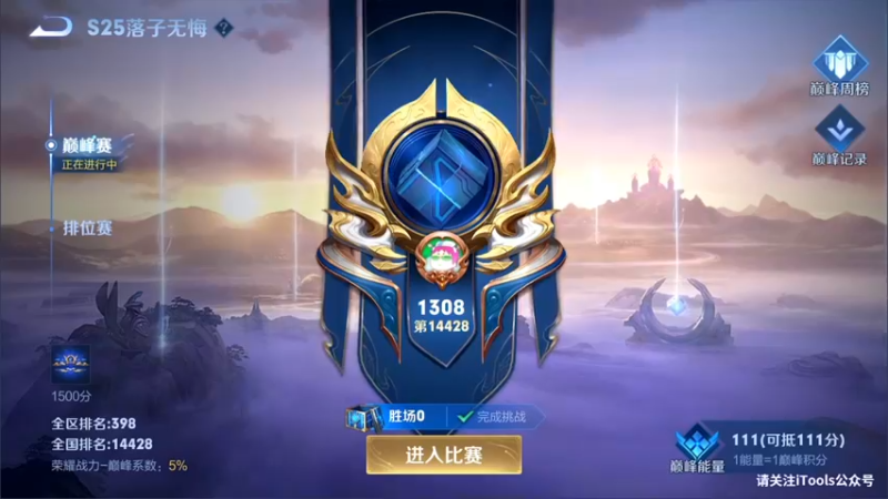 【2021-09-24 22点场】林蒙m：【林蒙】冲国一鲁班