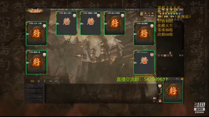 复盘9.20老炮杯第三轮1