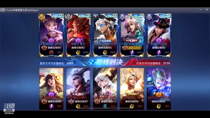 【昧昧不是妹妹】6-0老虎，全场我最吊好吧