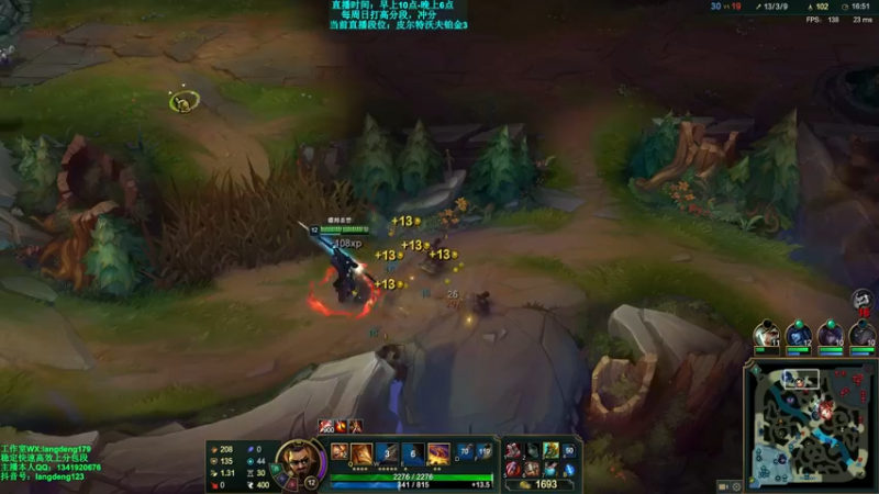 【2021-09-24 16点场】浪灯丶：虚空总管，卡兹信，隐杀流