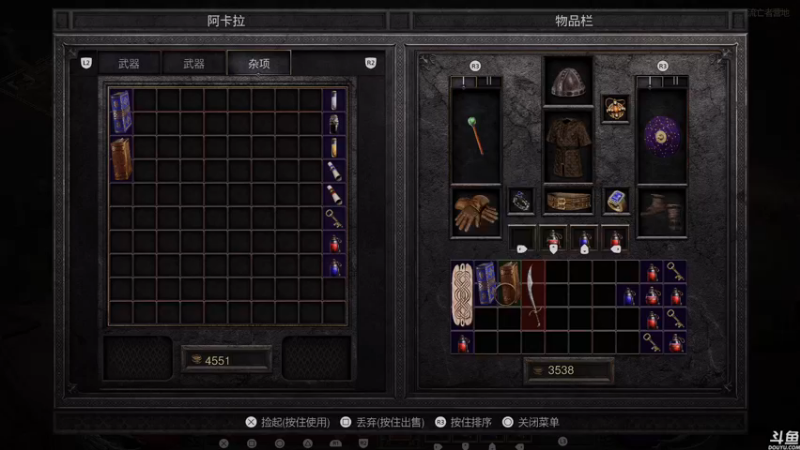 【2021-09-24 14点场】猫叔灬灬：【猫叔】暗黑破坏神2 爆肝通关呀~~~