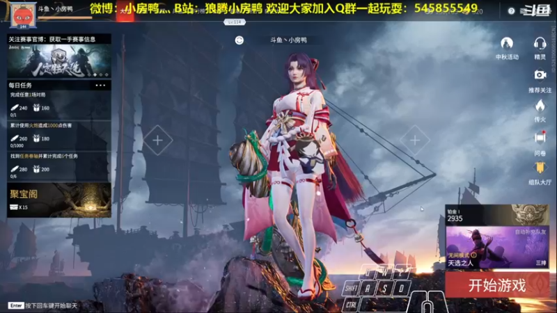 【2021-09-23 12点场】狼腾小房鸭：今天的我比昨天的我更强