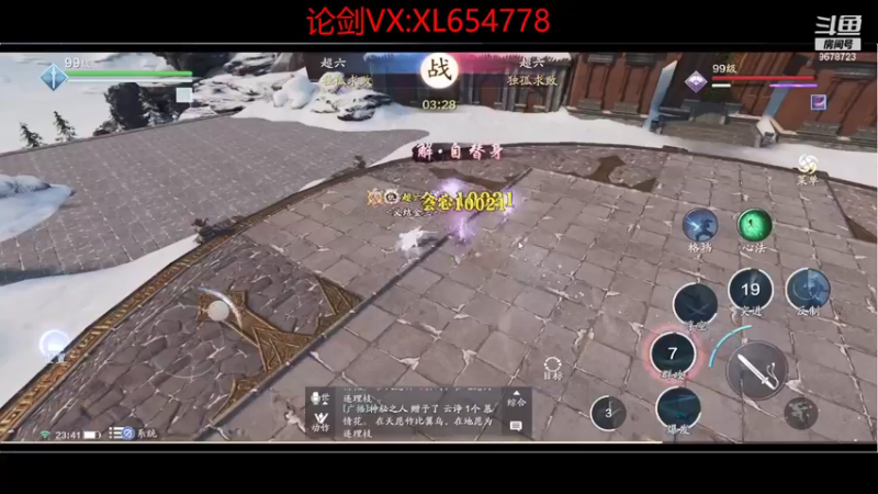 【2021-09-22 23点场】乐乐阿ovo：太白我认第二谁敢认第一？