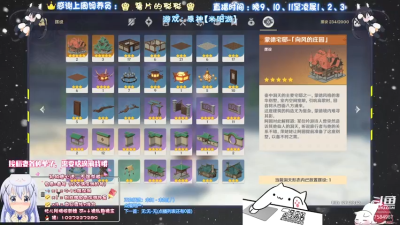 【2021-09-21 19点场】Corgi酱紫：中秋嗨皮嗷❤