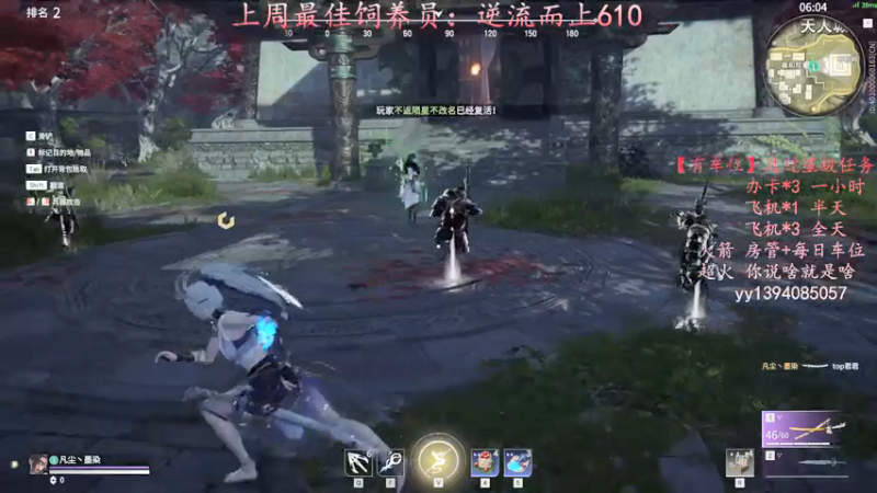 【2021-09-23 22点场】凡尘丶墨染：放最狠的话～挨最毒的打～