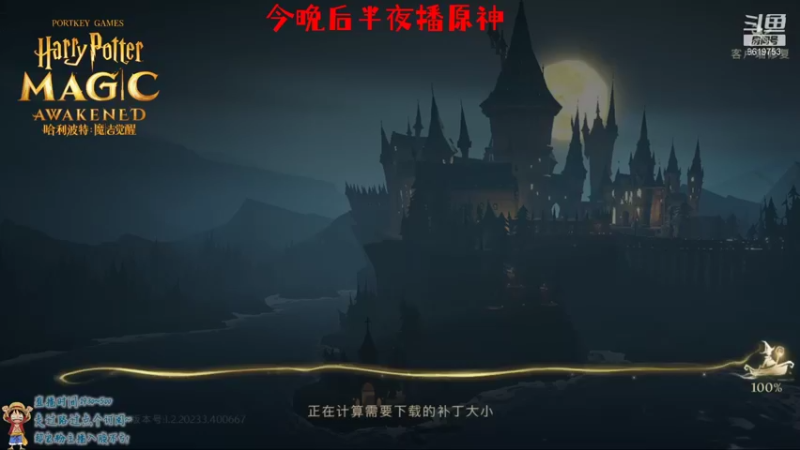 【2021-09-17 19点场】不会起名的菜菜：菜咕咕祝大家中秋节快乐！