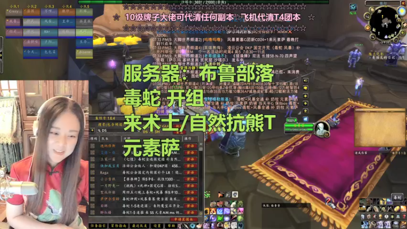 【2021-09-23 19点场】风间叶子：今晚毒蛇全通！~