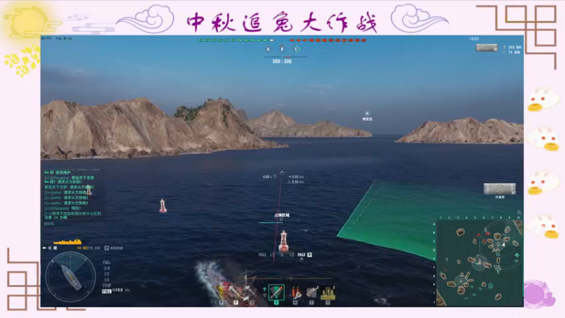 【2021-09-19 19点场】兔子贼贼叉Lzzzx：中秋玉兔150号申请出战