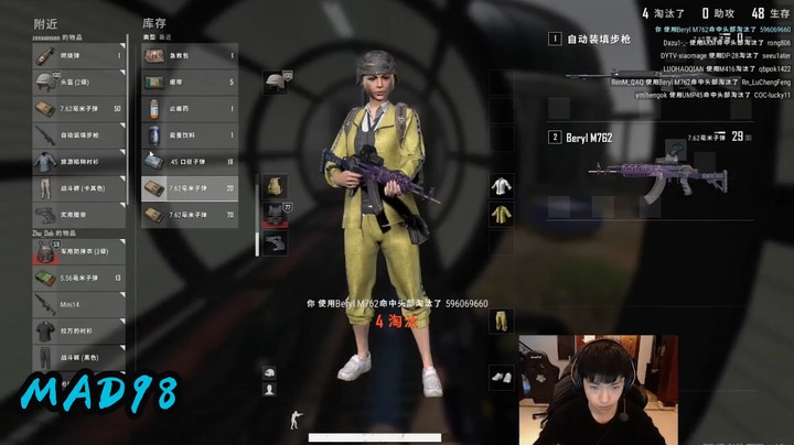绝地求生MAD98操作秀，一梭子撂倒三个，全都是洗头枪法！