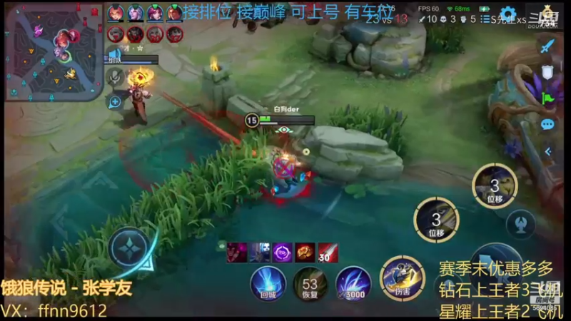 小明带着耀 峡谷横着走 来 你站那让我打一下