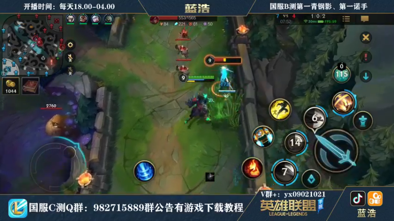 【2021-09-20 22点场】Dae蓝浩：国服第一加里奥，弹幕秒回~~