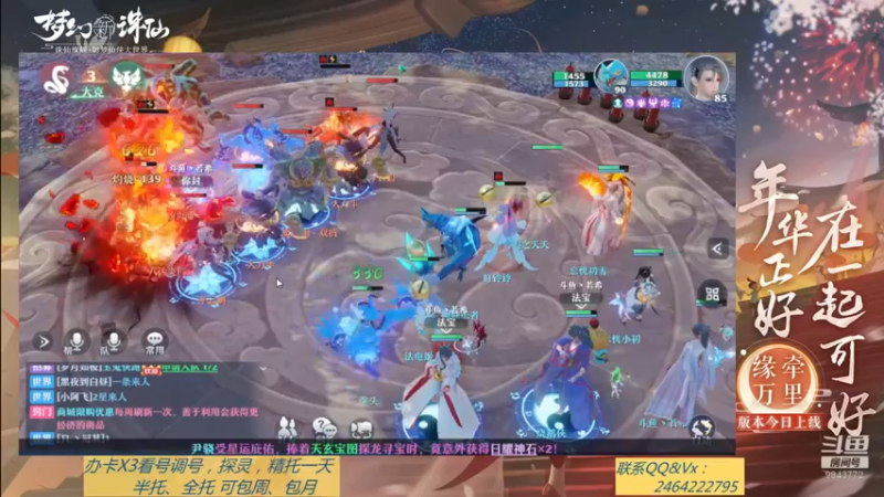 【2021-09-24 11点场】若晞丶：最长在线帮肝，业务能手