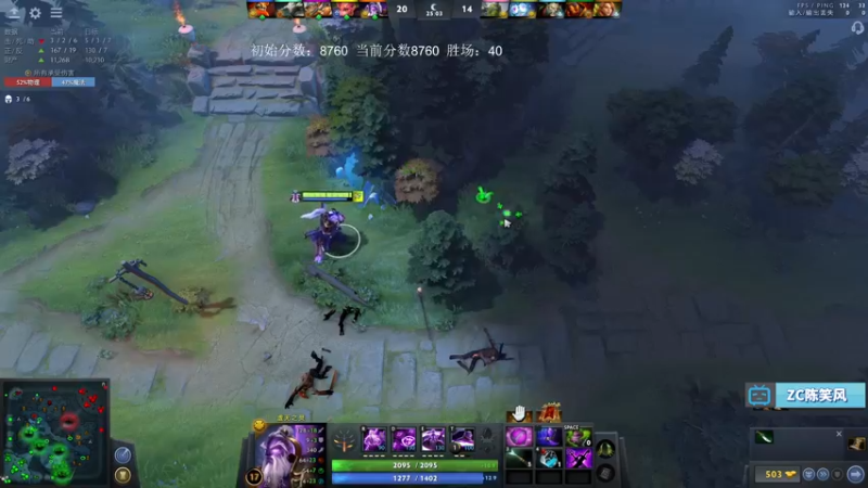 【2021-09-23 16点场】ZC陈笑风：天梯冲分赛！誓死上9K！