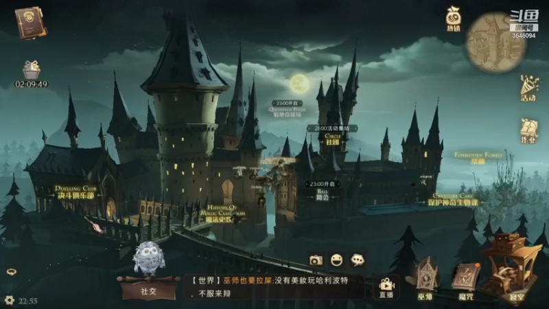 【2021-09-23 22点场】树懒熊满月啦：树懒熊游戏教室：嗨起来