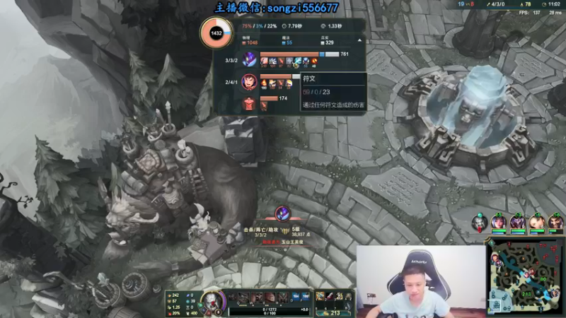 【2021-09-24 01点场】douyu丶松子：蛮王:版本T0 选到=包赢