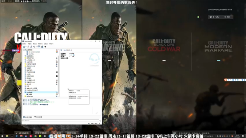 【2021-09-23 20点场】MrBB大波：八点半见！