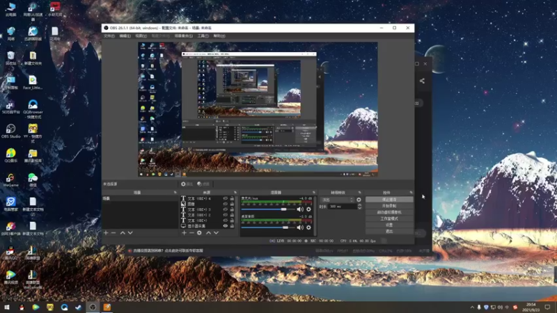 【2021-09-23 20点场】老薇恩恩：薇恩：我们的口号是！养老~