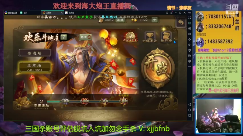 【2021-09-24 21点场】海大炮王o：晚上好，直播中