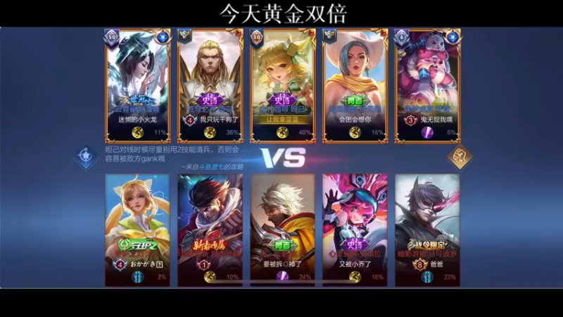 【BLUE呀丶】18-2妲己，谁能接我一套