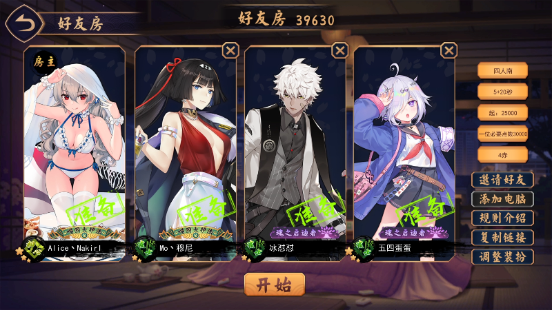 【DOTA2】大Mu金仙丶的精彩时刻 20210924 00点场