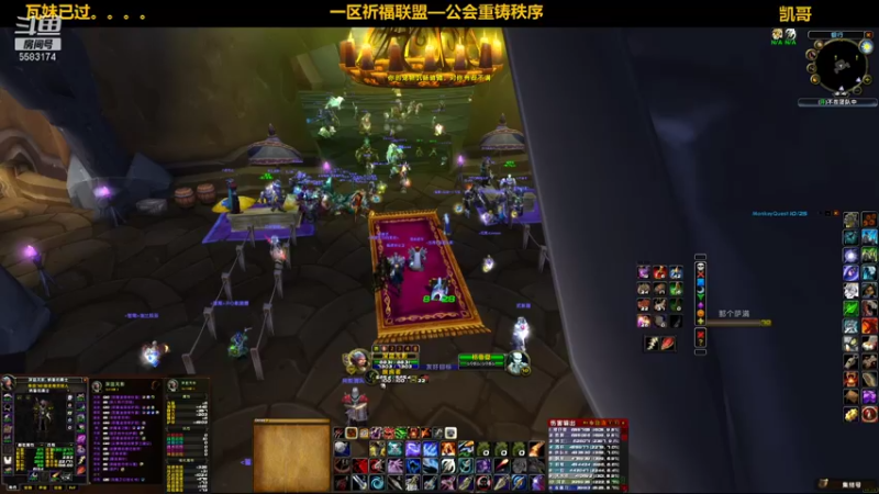 【2021-09-23 18点场】pigofu119：一区祈福联盟：继续毒蛇和风暴！！~