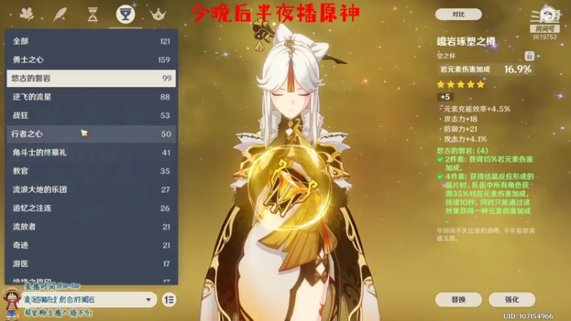 【2021-09-17 00点场】不会起名的菜菜：菜咕咕祝大家中秋节快乐！