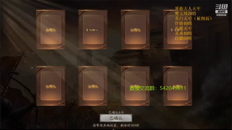 【2021-09-23 19点场】光栅圣泽：新赛季效率上分~80将已更新