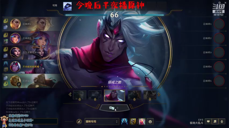 【2021-09-16 22点场】不会起名的菜菜：菜咕咕祝大家中秋节快乐！
