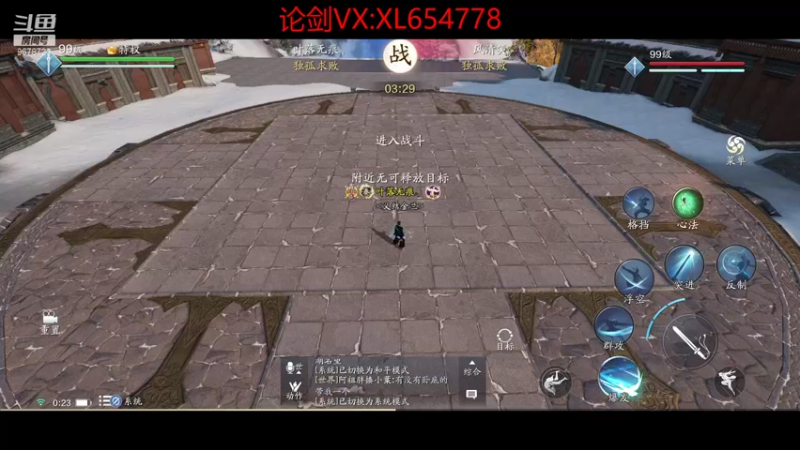 【2021-09-21 00点场】乐乐阿ovo：太白我认第二谁敢认第一？