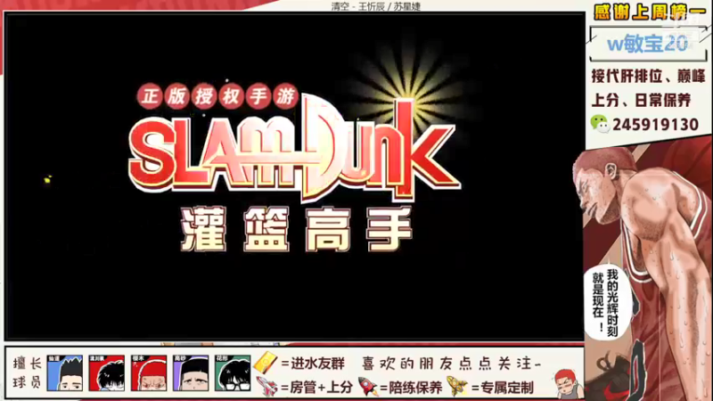 【2021-09-23 23点场】阿赞丶Xy：【阿赞】今晚八点中球夺灌周活动~！