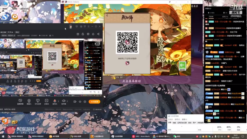 【2021-09-23 16点场】有块儿腹肌的彭彭：新区第二天开冲
