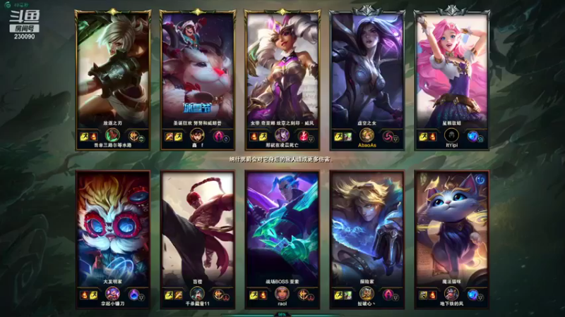 【2021-09-24 14点场】第一神牛丶久久大魔王：对不起 我是个老霉批