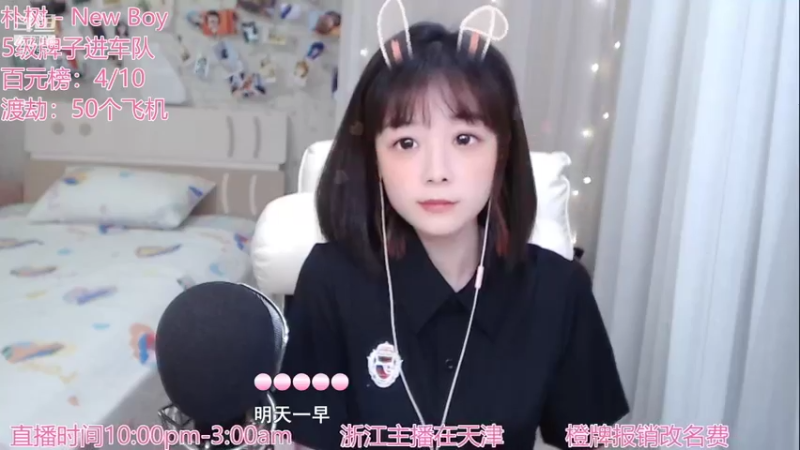 【2021-09-23 22点场】林语闲：颜值区小有名气的美女