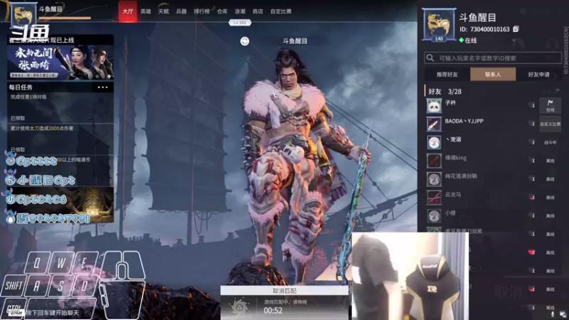 【2021-09-24 14点场】Cpt小醒目：醒目:我 独自升级