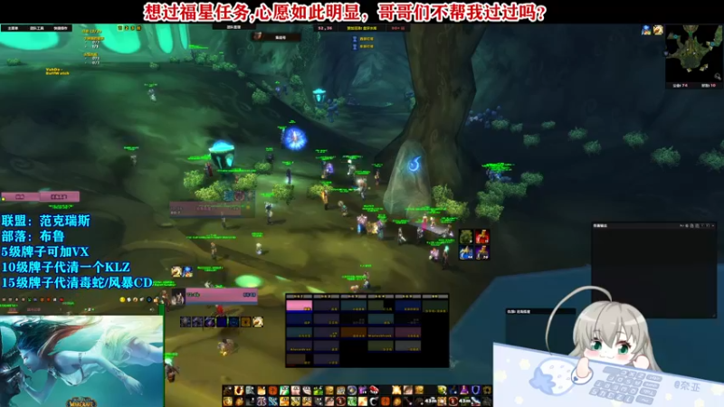 【2021-09-22 19点场】Cos奈亚子：奈亚姐姐的FQ依然在线