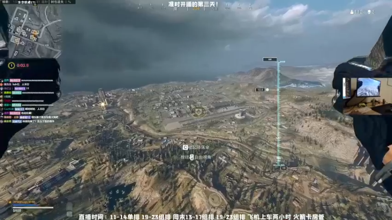 MrBB大波：17杀吃鸡，就是准，一枪一个
