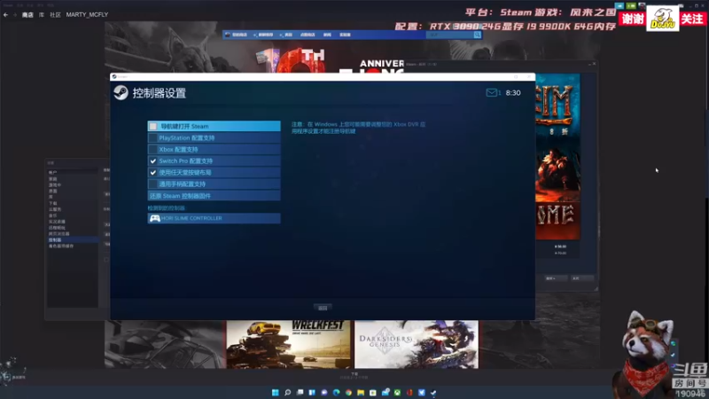 【2021-09-18 08点场】IBADDOG：WILL直播丨风来之国 Steam