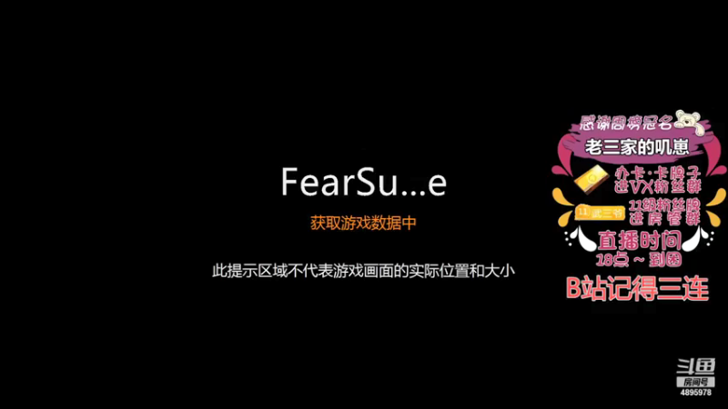 【2021-09-23 17点场】武老三丶：为什么还不更新呀 等不及了呀