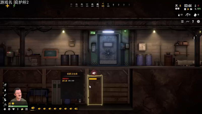 【2021-09-24 21点场】巴格拉斯：热爱生活，走进老巴