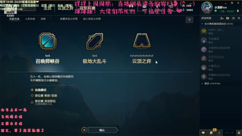 【2021-09-22 19点场】快乐女孩小龙虾：超超中秋快乐~