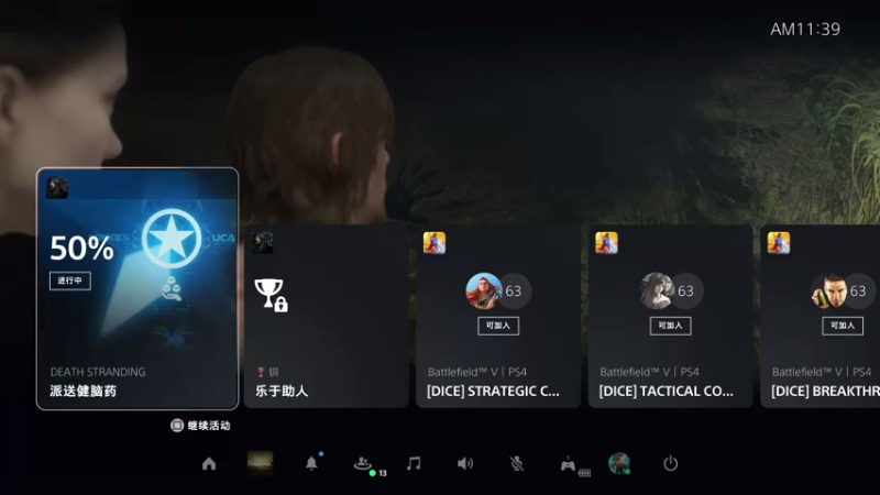 【2021-09-24 11点场】主播杰克曼：首播【死亡搁浅 导演剪辑版】4K60帧