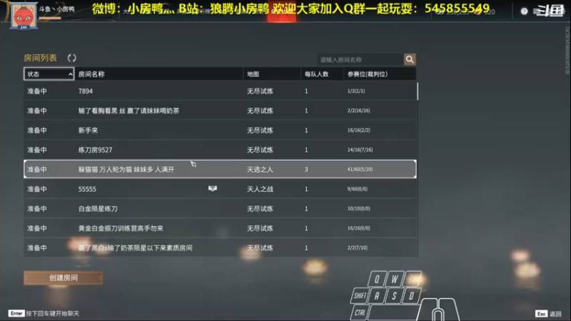 【2021-09-22 23点场】狼腾小房鸭：今天的我比昨天的我更强